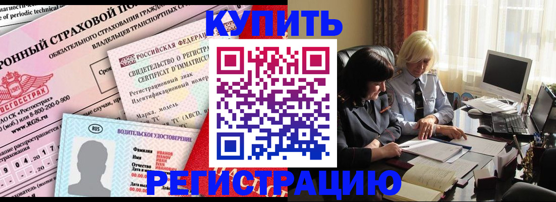 временная регистрация госуслуги в Рассказово